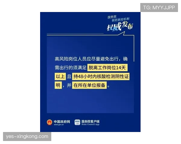 重新比赛在足球规则中有哪些具体判定和限制？规则拆解详细说明