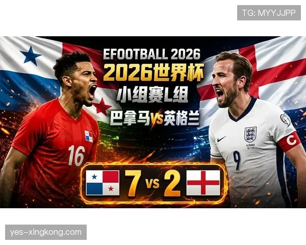 英格兰2-0巴拿马:世界杯L组末轮战报 英格兰2-0巴拿马:世界杯L组末轮战报