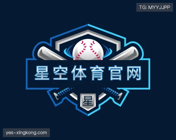 认识星空体育app